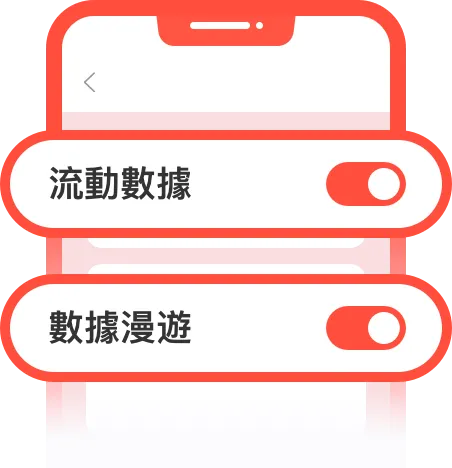 2 啟用 BC SIM 卡